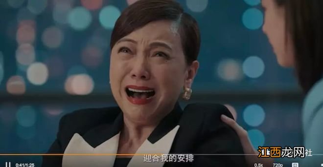 TVB视后新剧哭到面部扭曲，无偶像包袱演技在线