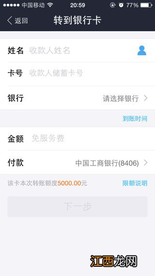 银行卡转错钱到别人账户能要回来吗?