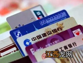 银行卡突然被限制非柜面交易怎么办?