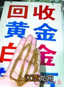 家庭存金条有必要吗？