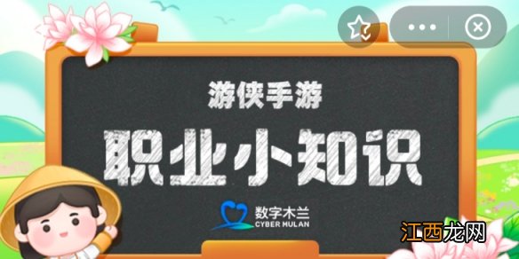单位的旅游可以代替年假吗 蚂蚁新村年假10月5日答案
