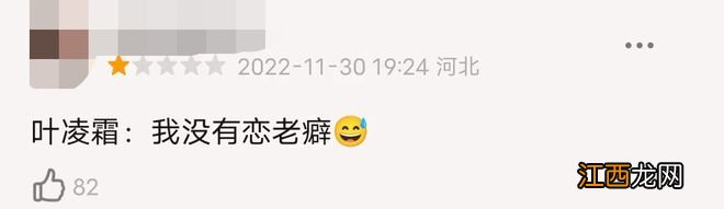 真希望,冯绍峰能把找女友的眼光,拿来挑剧本