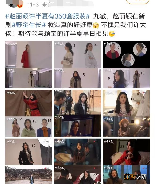 真希望,冯绍峰能把找女友的眼光,拿来挑剧本