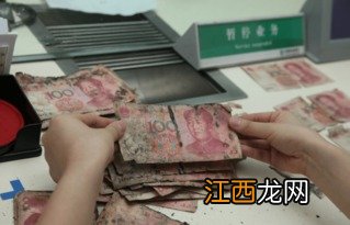 破损人民币兑换所有银行都可以吗？