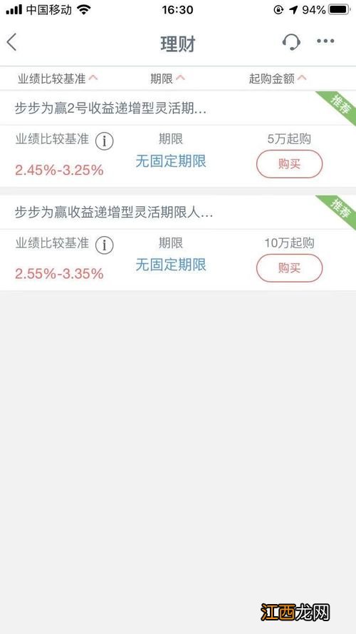 预约赎回与赎回的区别？