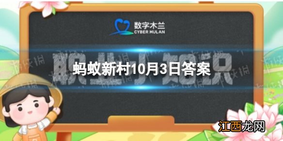 10.3职业小知识答案 以下哪项专业领域的网络主播需要相应的执业资质