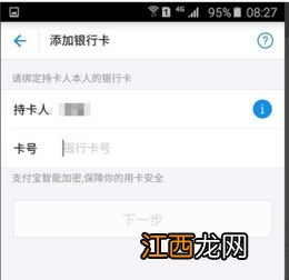 一张银行卡可以绑定几个证券账号？