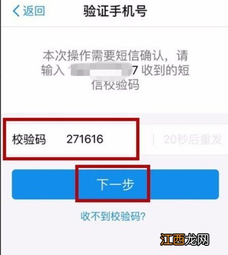 为什么银行卡会被锁定无法支付？