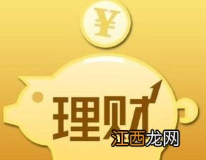 支付宝上边的理财产品保本吗？