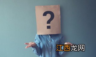 66是什么意思 66的意思