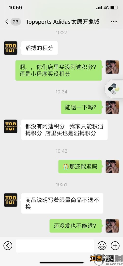 微信理财想退不给退怎么办？