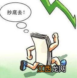 抄底逃顶什么意思?