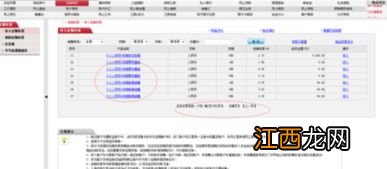 银行卡可以存定期吗？