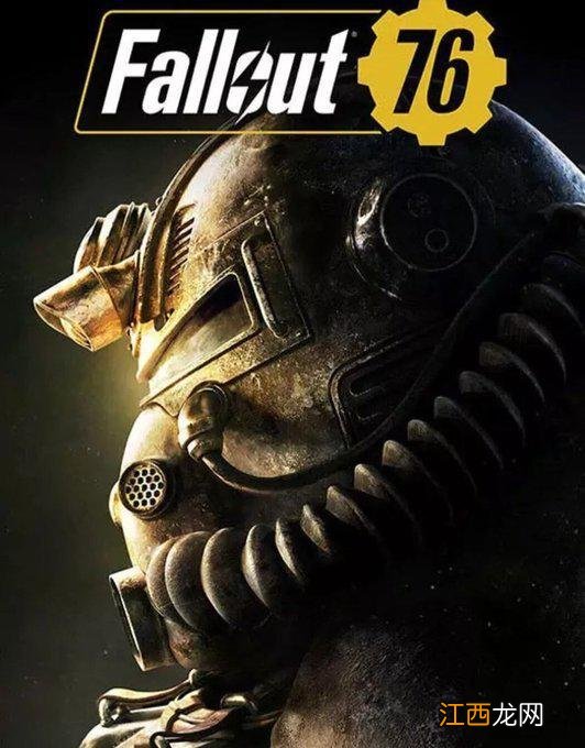 《辐射76》玩家数破1300万 约等于辐射4首日出货量