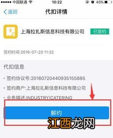 银行卡自动扣钱怎么查原因？