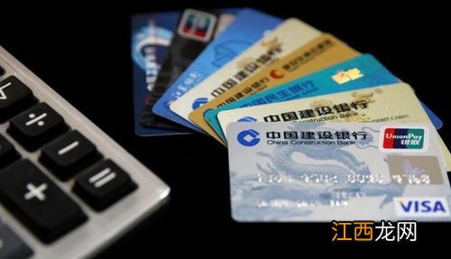 银行卡过期了怎么办?