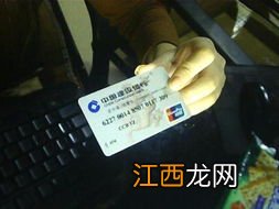 办银行卡给别人用有什么后果？