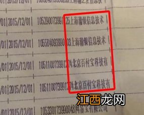 为什么银行卡一天只能转一千？