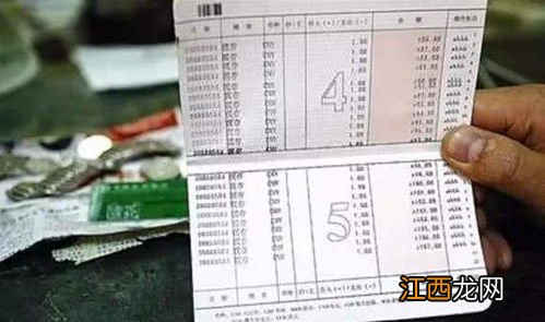 在银行存的定期到期不取有影响吗?