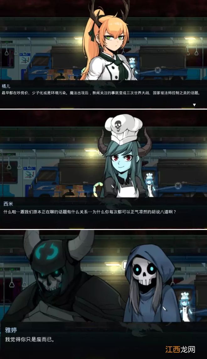 被湾湾的游戏文案洗脑后,我忘了中文该怎么说