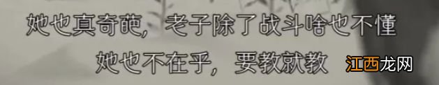 被湾湾的游戏文案洗脑后,我忘了中文该怎么说