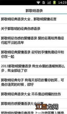 被湾湾的游戏文案洗脑后，我忘了中文该怎么说