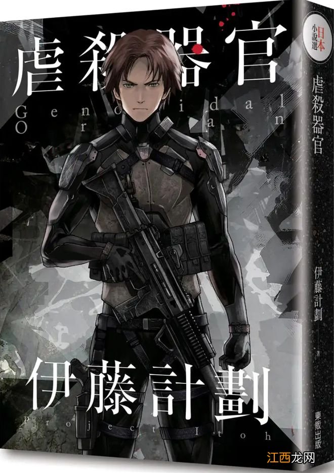 被湾湾的游戏文案洗脑后,我忘了中文该怎么说