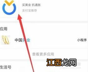 支付宝黄金投资怎么玩？