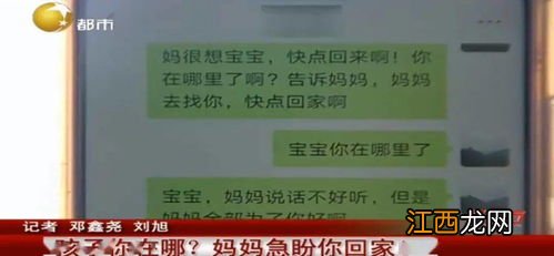 12岁孩子可以开户存款吗？