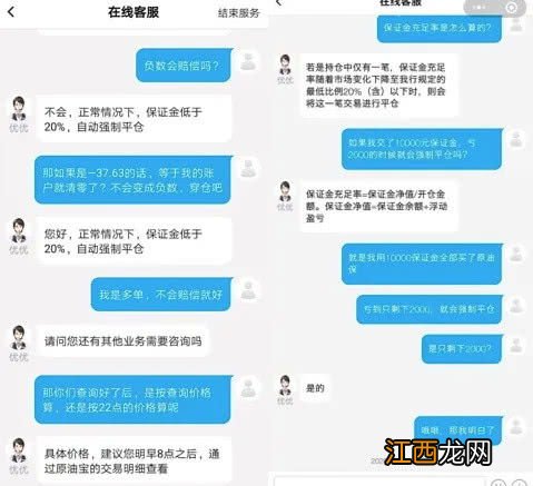 中行自营理财会不会赔本？