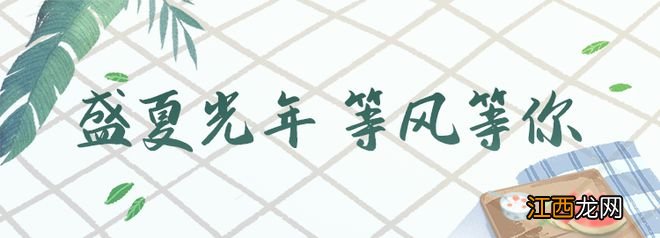 《人民日报》都曾被惊艳的“山海尽头”！这个少有人识的原生态海岛，太适合避世了