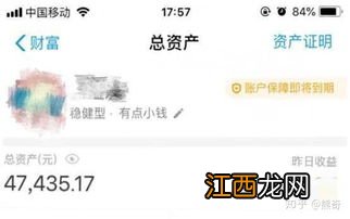 一万块钱怎么理财比较好？