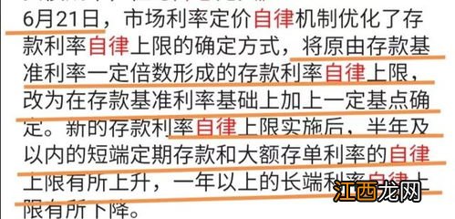 十万买理财好还是买国债好?