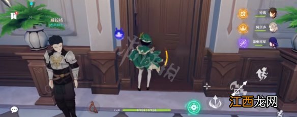 原神丰饶的祝愿皇女的箱子在哪-丰饶的祝愿皇女的箱子位置介绍