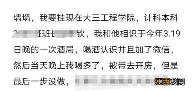 和男友认识3个月，我染上了梅毒——可他说他是班长，不可能得X病