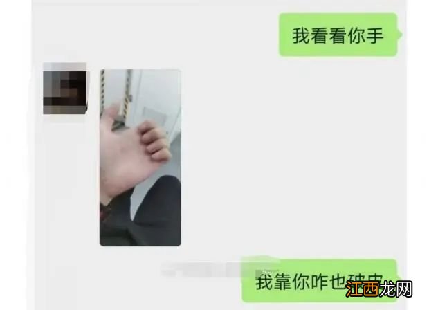 和男友认识3个月，我染上了梅毒——可他说他是班长，不可能得X病