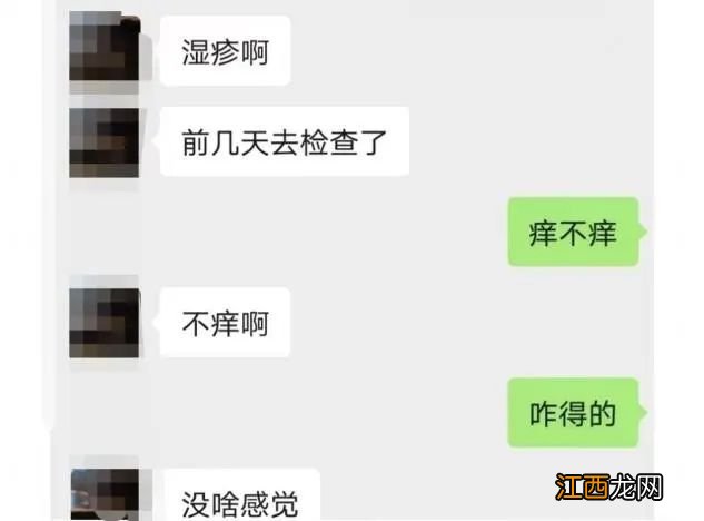 和男友认识3个月，我染上了梅毒——可他说他是班长，不可能得X病