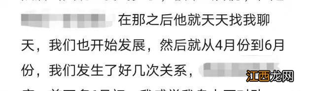 和男友认识3个月，我染上了梅毒——可他说他是班长，不可能得X病