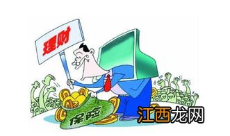 保险理财产品为什么要在银行卖？