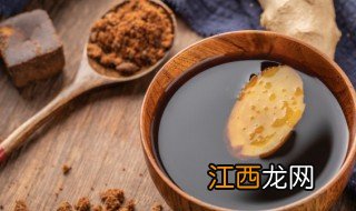 吃红糖姜茶有什么好处和功效 吃红糖姜茶有什么好处