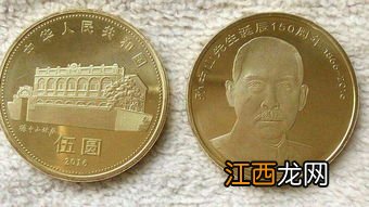 纪念币需要拿钱去买吗?