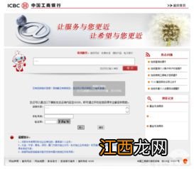 工行添利宝为什么无法赎回？