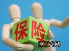 怎样购买养老理财？