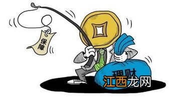 理财产品有收益了能取出来吗？