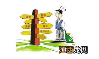 理财的收益是怎么来的？