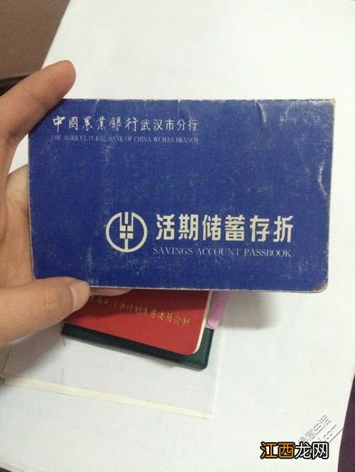 存折不见了里面还有钱怎么办？