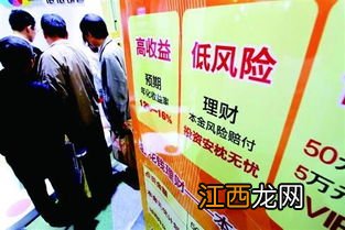 银行员工卖的理财保险产品能买吗?