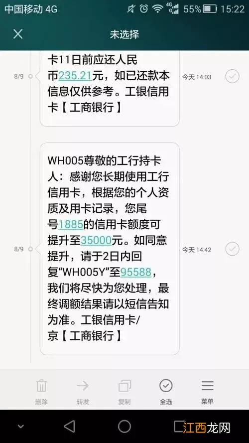 工商银行卡被锁定怎么解锁？