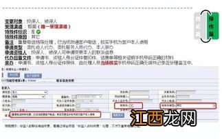 非柜面交易解除麻烦吗？