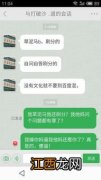 银行卡扣钱为什么没短信提醒？